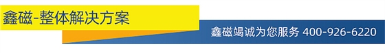 1.整体解决方案.jpg