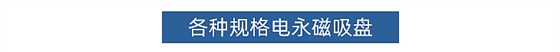 28.推荐产品 (4).jpg