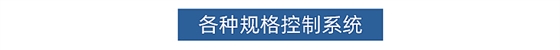 28.推荐产品 (12).jpg