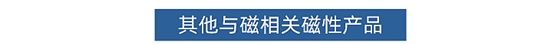 28.推荐产品 (14).jpg