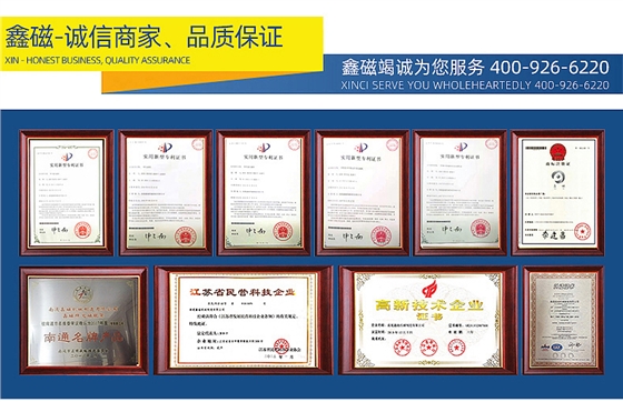永磁网页_17.jpg