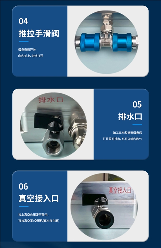 真空吸盘网页_08.jpg