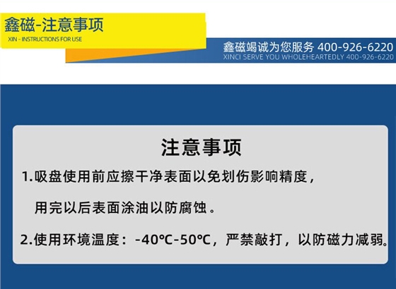 永磁网页版_012_07.jpg