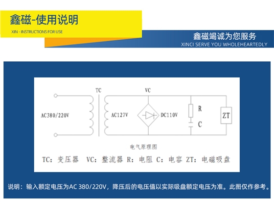 矩形电磁铁切片_19.jpg