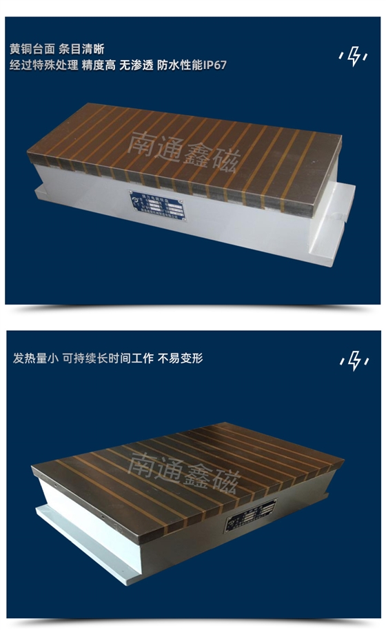 电磁吸盘1_07.jpg