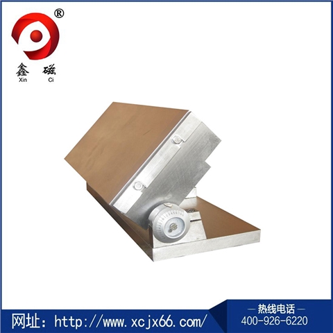 正弦可倾专用永磁吸盘