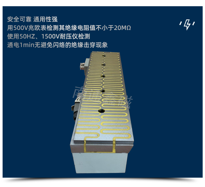 磨刀机用电磁吸盘_10.jpg