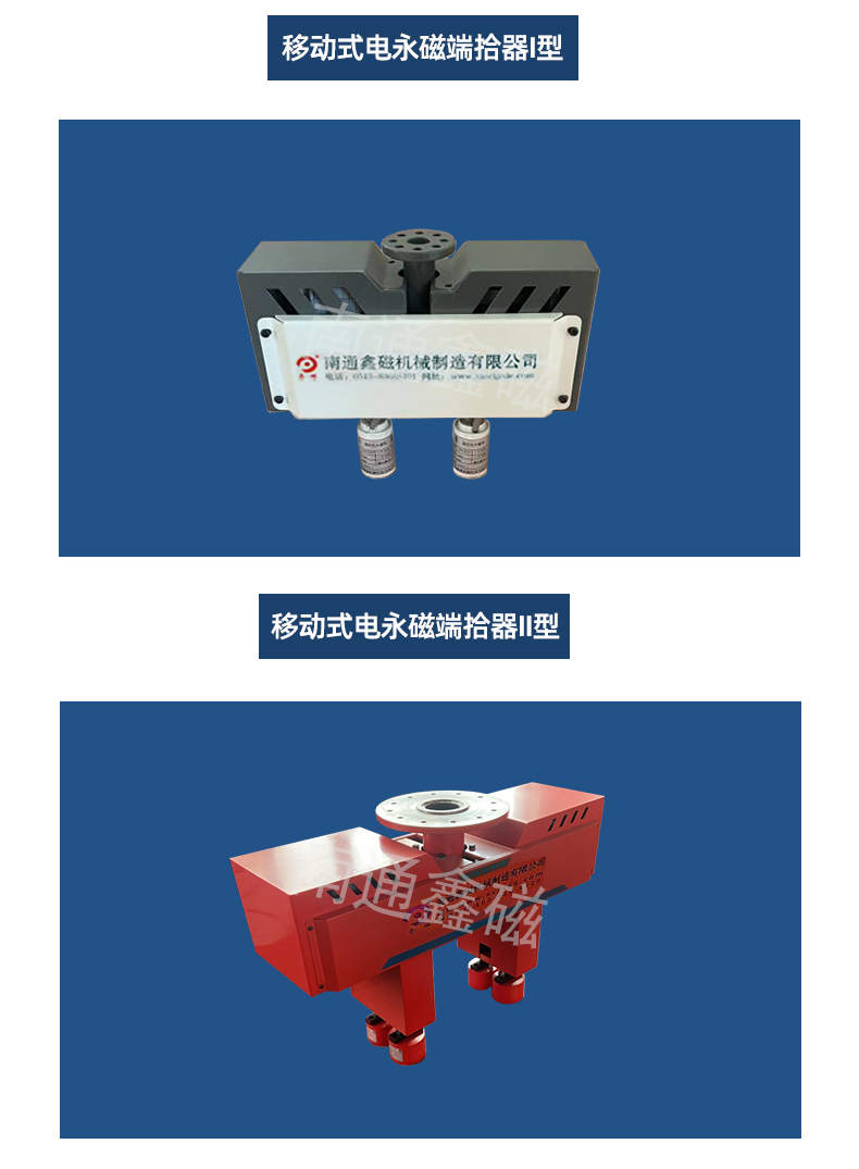 端拾器1_11.jpg