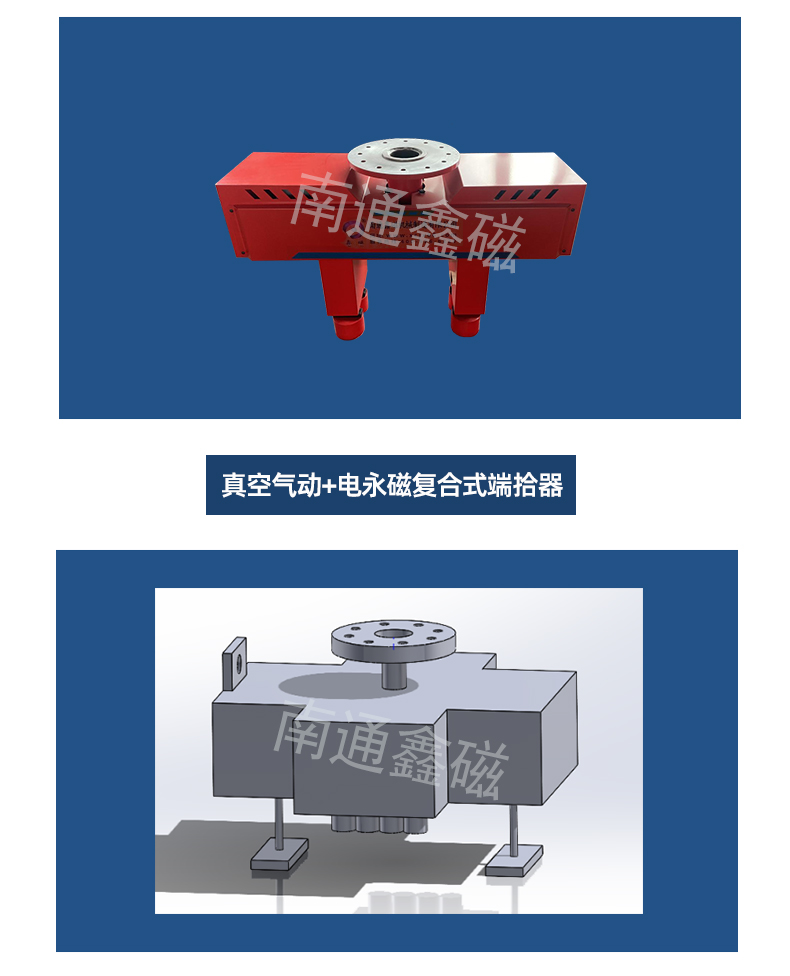 端拾器1_21.jpg