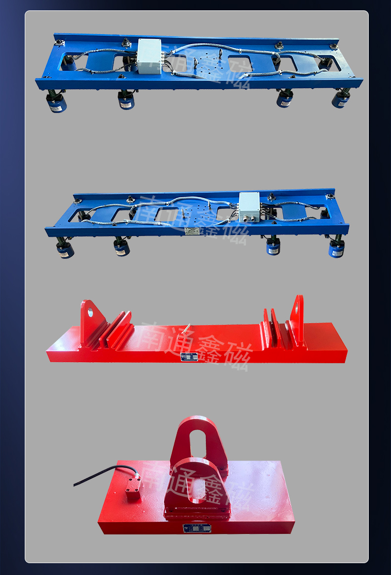磁性吊具1_05.jpg