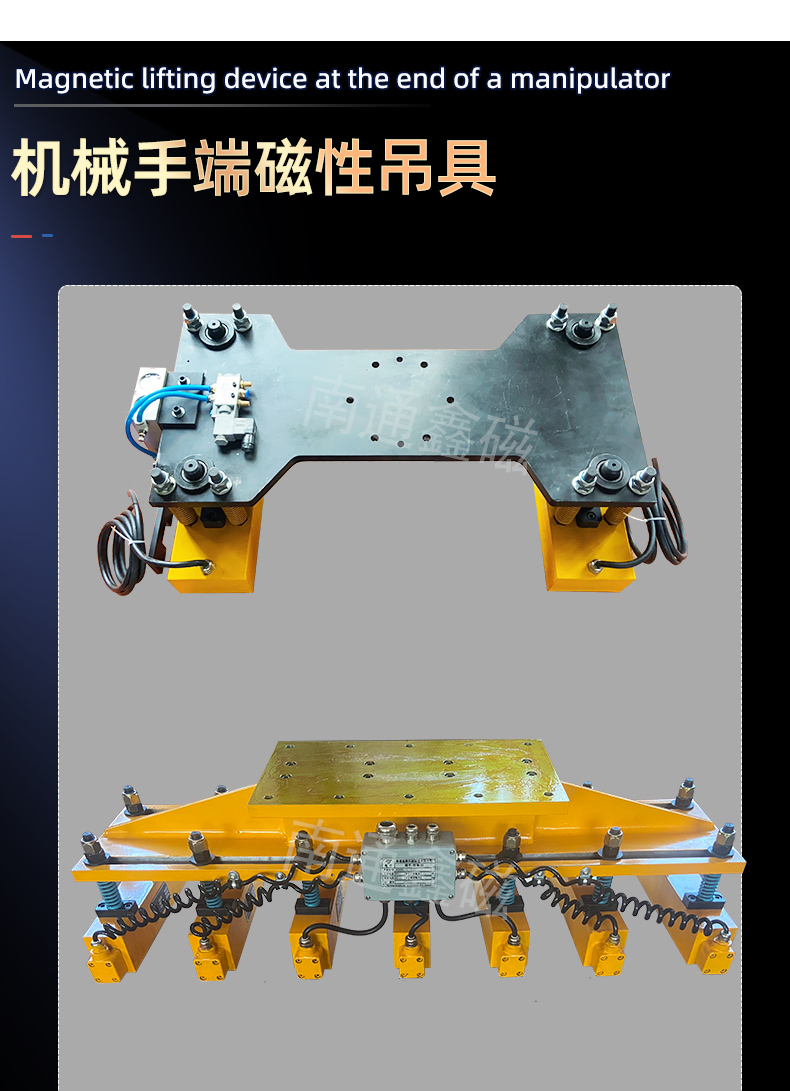 磁性吊具1_11.jpg