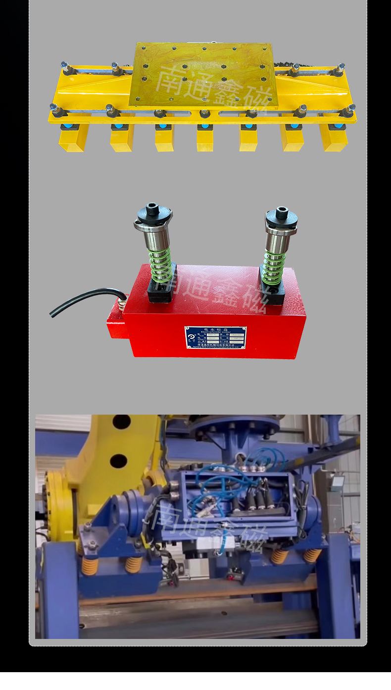 磁性吊具1_13.jpg