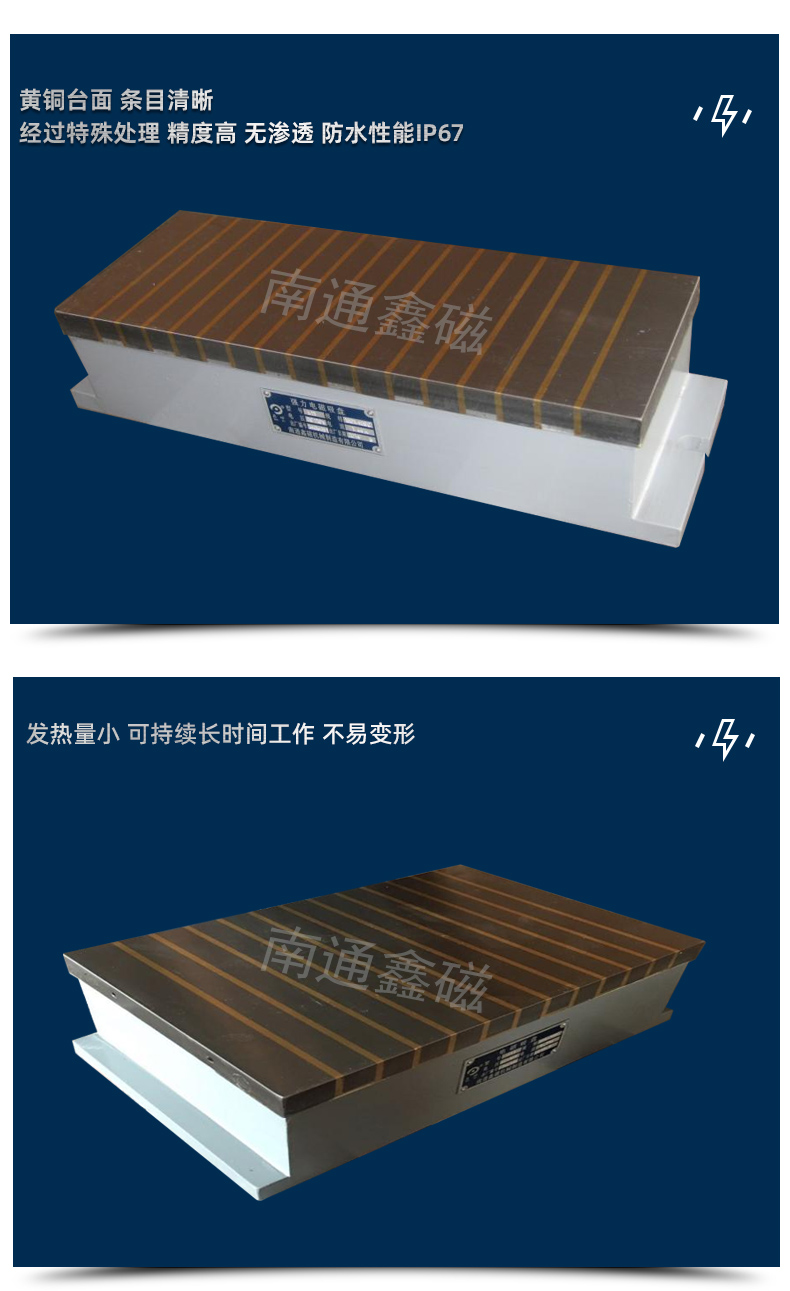 电磁吸盘1_07.jpg