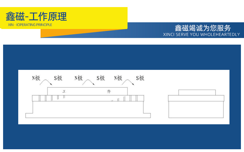 电磁吸盘1_29.jpg