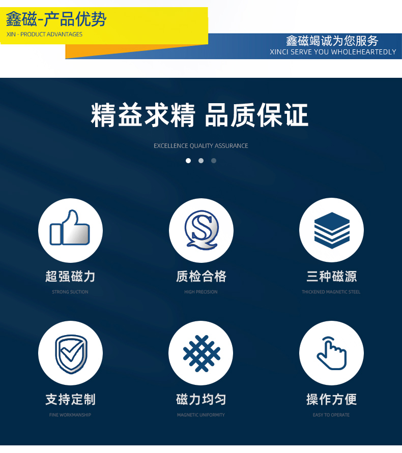 一粗二密电永磁吸盘_05.jpg