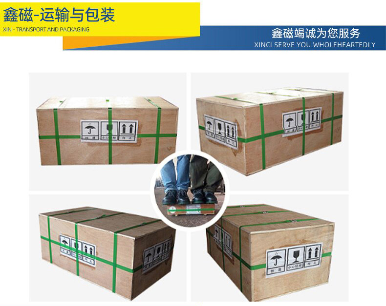 一粗二密电永磁吸盘_16.jpg
