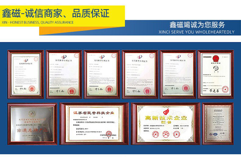 一粗二密电永磁吸盘_15.jpg