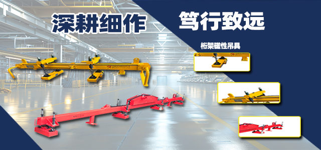 深耕细作笃行致远